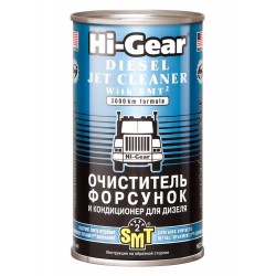 Hi-Gear Dīzeļdzinēju sprauslu tīrītājs un kondicionieris SMT2 HG3409 325ml