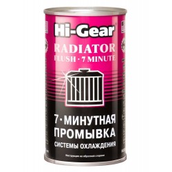 Hi-Gear Dzesēšanas sistēmas skalošanas līdzeklis 7minūtes HG9014 325ml